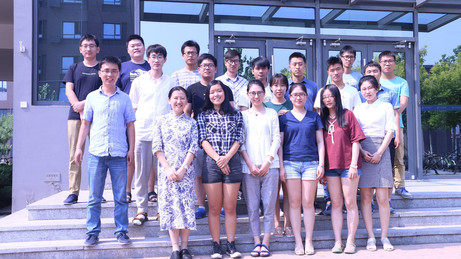 Motion Structure Laboratory Group